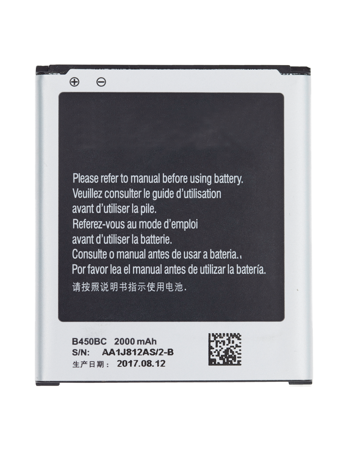 Replacement Battery Compatible For Samsung Core Lite / Core Lite Mini (B450BC)