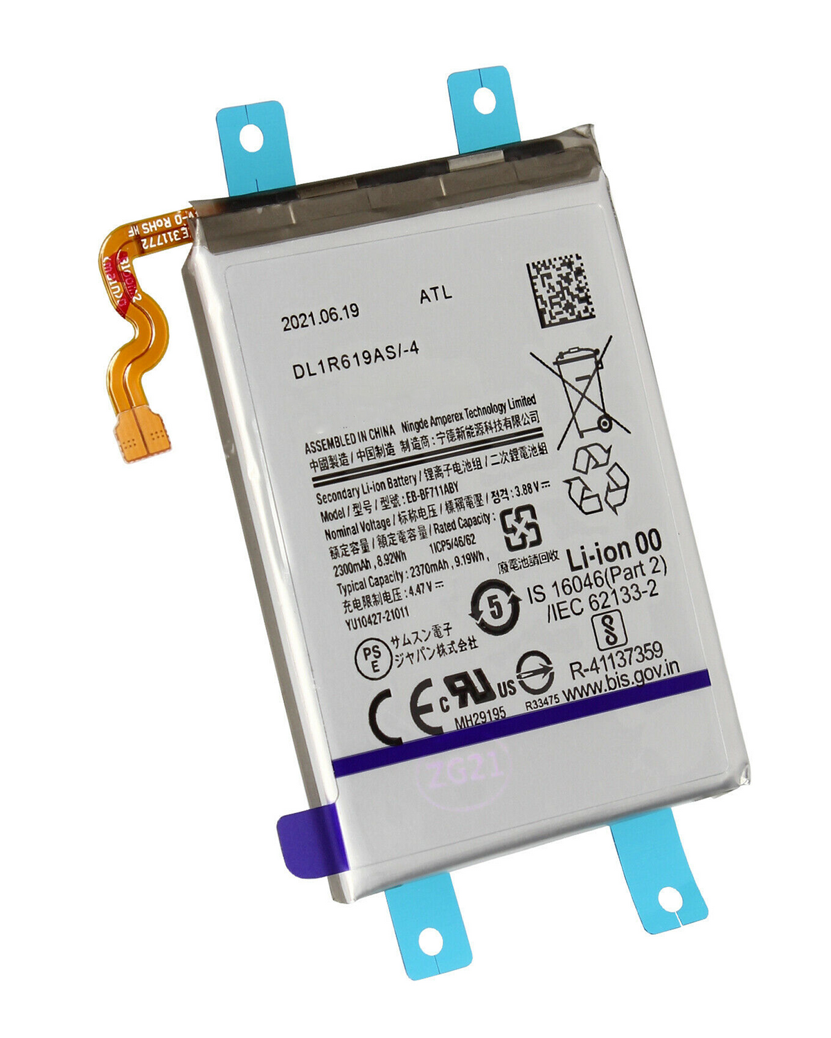 Replacement Battery Compatible For Samsung Galaxy Z Flip 3 5G (Main Battery) (EB-BF711ABY) (Service Pack)