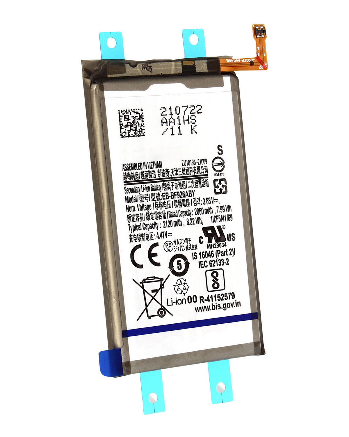 Replacement Battery Compatible For Samsung Galaxy Z Fold 3 5G (Main Battery) (EB-BF926ABY) (Service Pack)