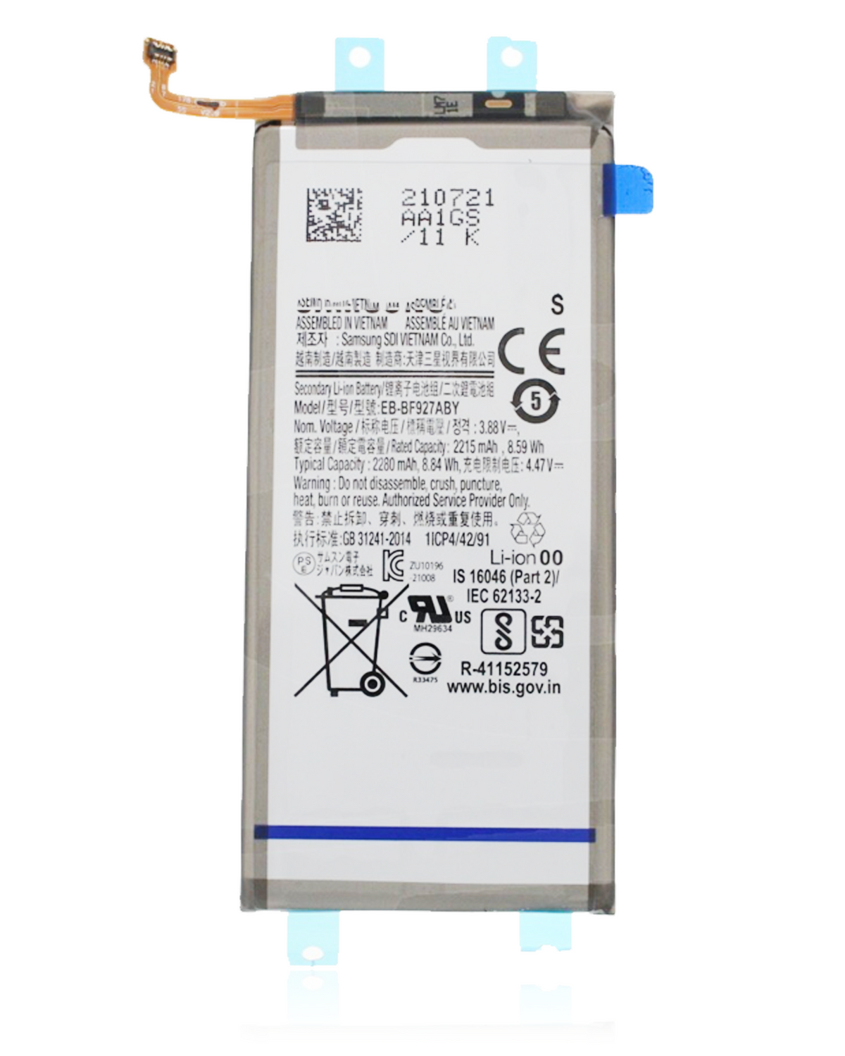 Replacement Battery Compatible For Samsung Galaxy Z Fold 3 5G (Secondary battery) (EB-BF927ABY) (Service Pack)