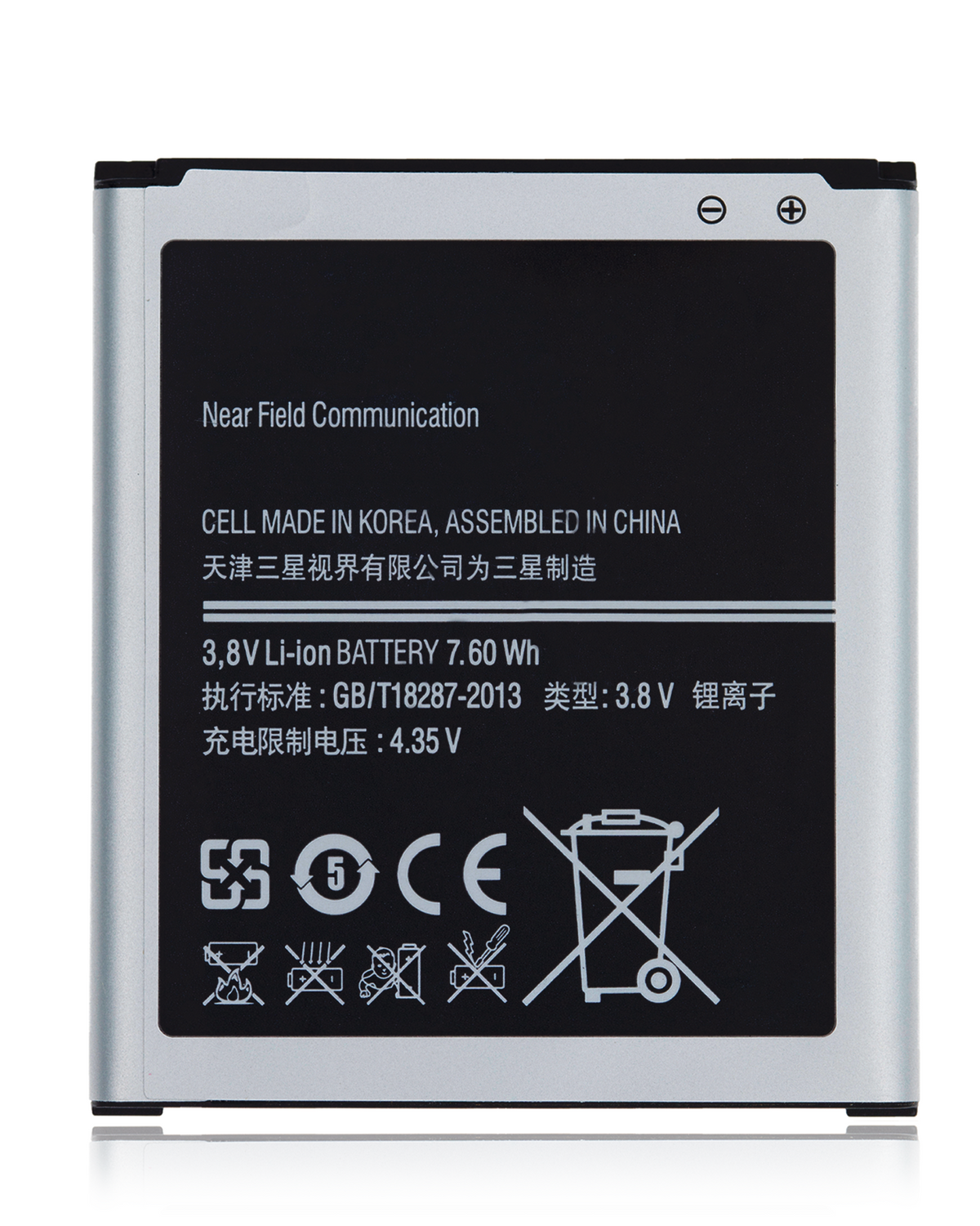 Replacement Battery Compatible For Samsung Core Lite / Core Lite Mini (B450BC)