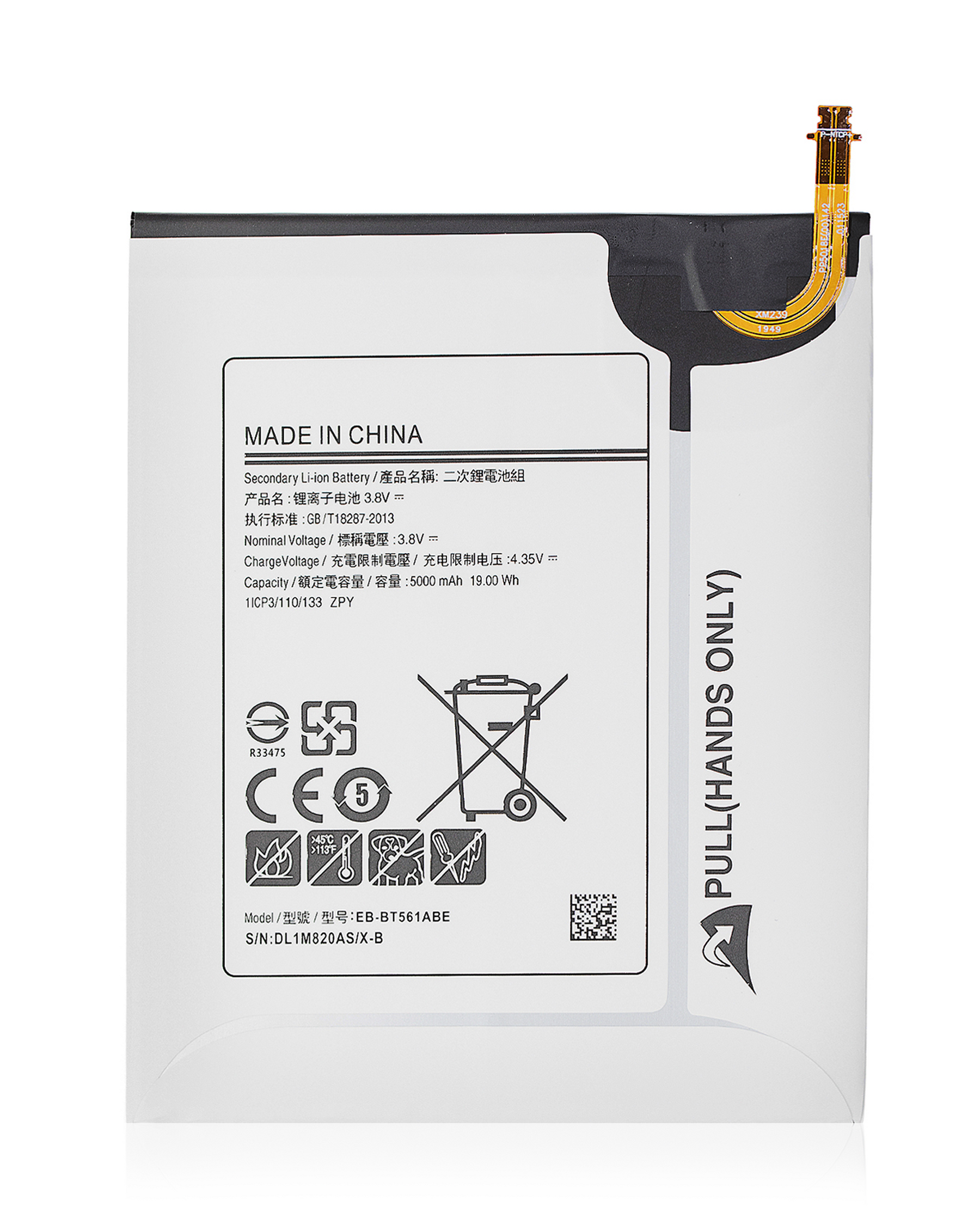 Replacement Battery Compatible For Samsung Galaxy Tab E 9.6" (EB-BT561ABE)