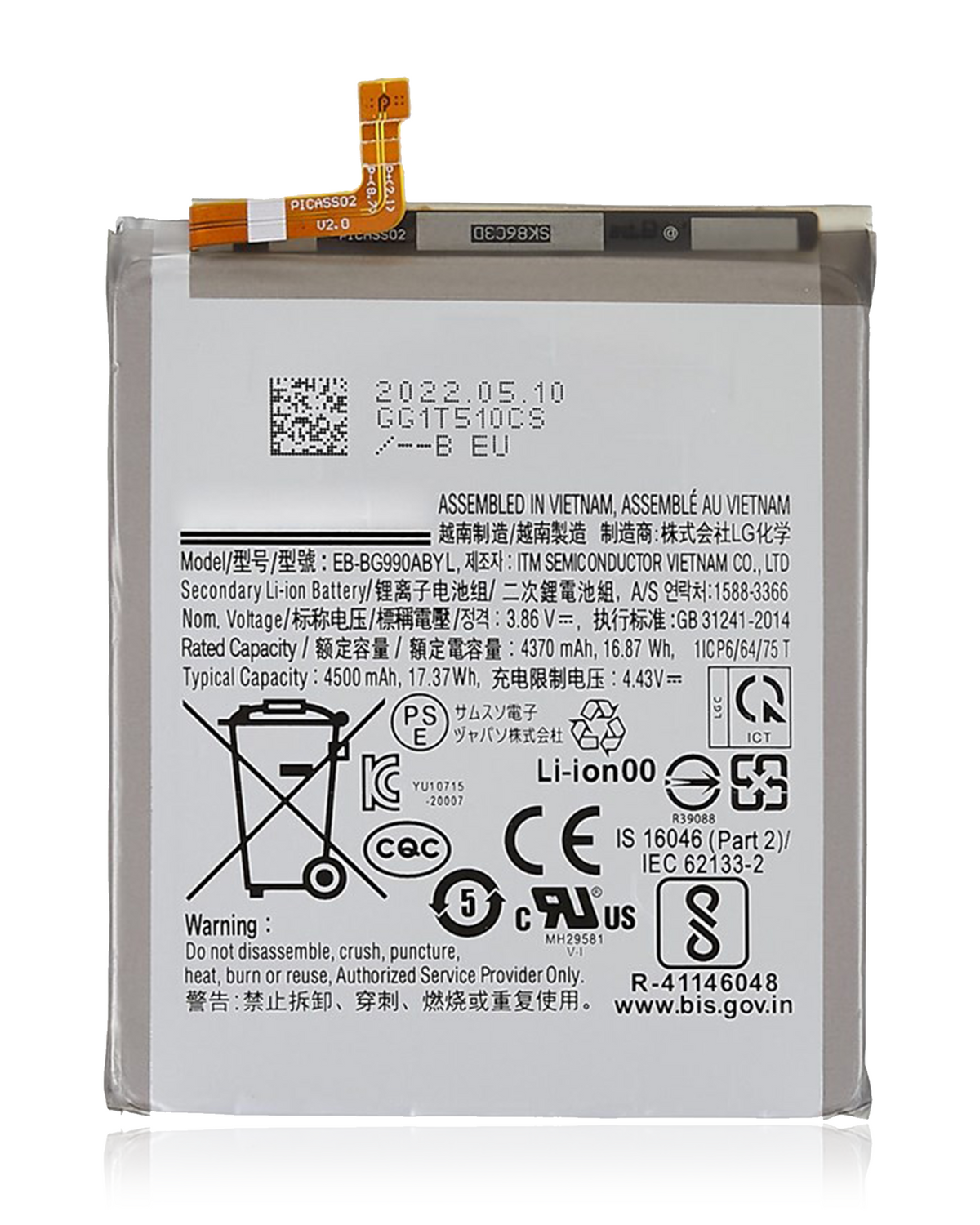 Replacement Battery Compatible For Samsung Galaxy S21 FE (Service Pack) by Macfactory.in