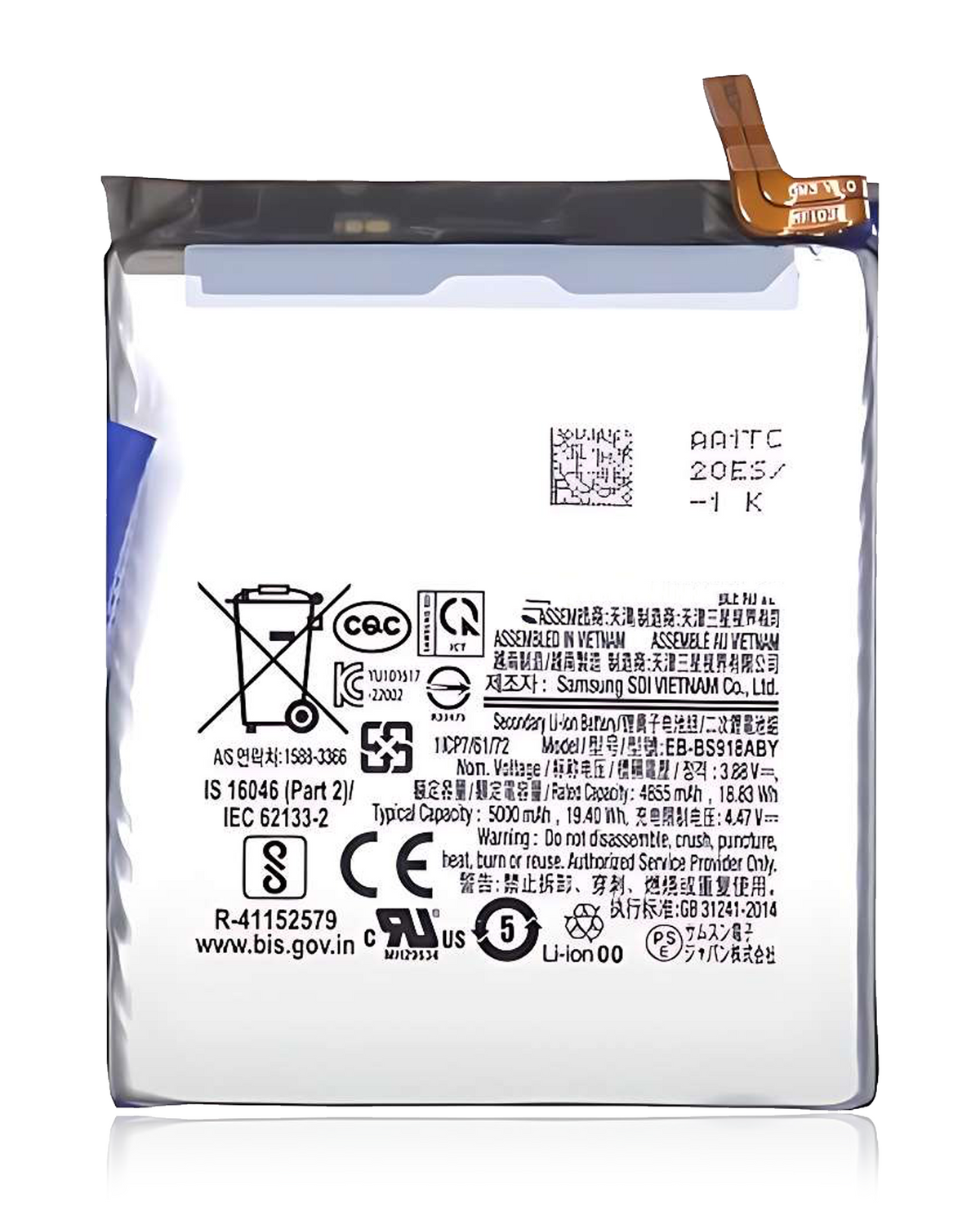 Replacement Battery Compatible For Samsung Galaxy S23 Ultra (Service Pack)