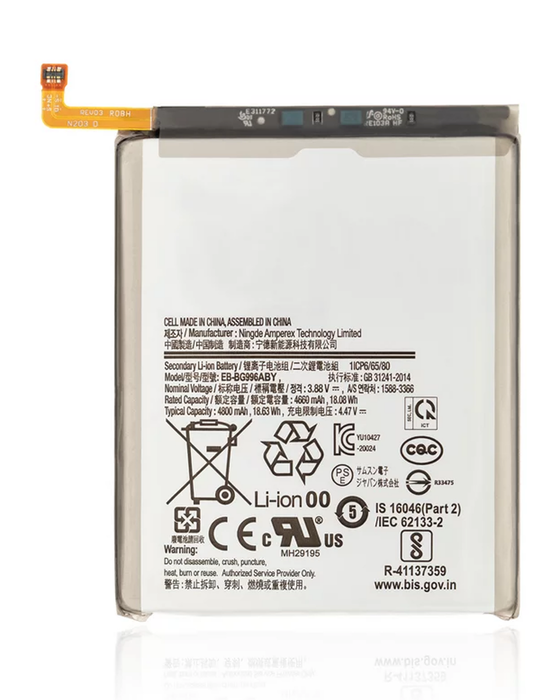 Replacement Battery Compatible For Samsung Galaxy S21 Plus (Service Pack)