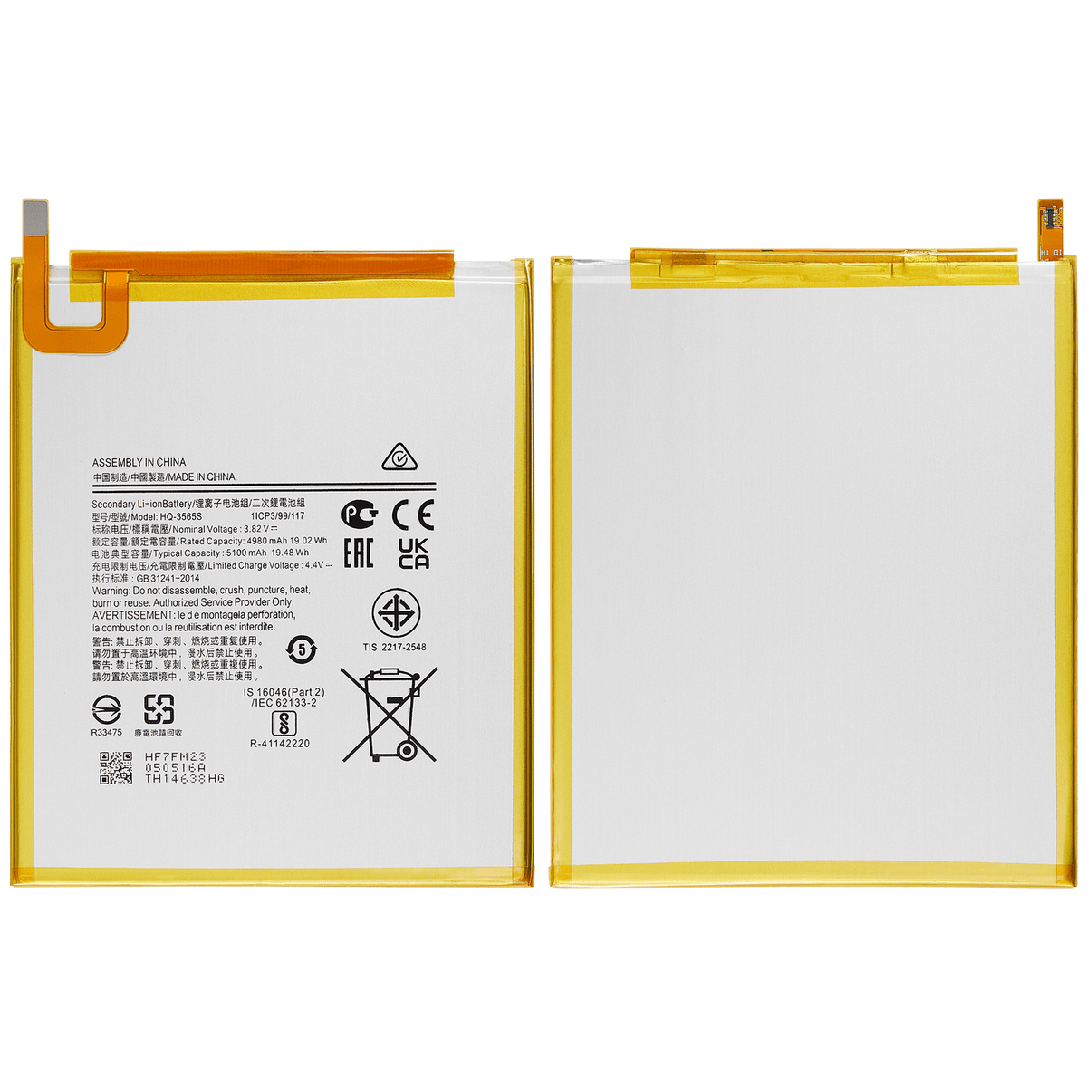 Replacement Battery Compatible For Samsung Galaxy Tab A7 Lite (T220 / T225)