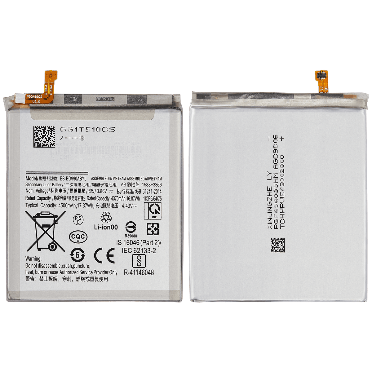 Replacement Battery Compatible For Samsung Galaxy S21 FE Replacement