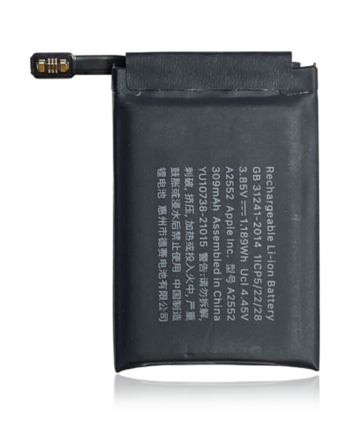 Replacement Battery Compatible For Watch Series 7 (45MM) (Premium)