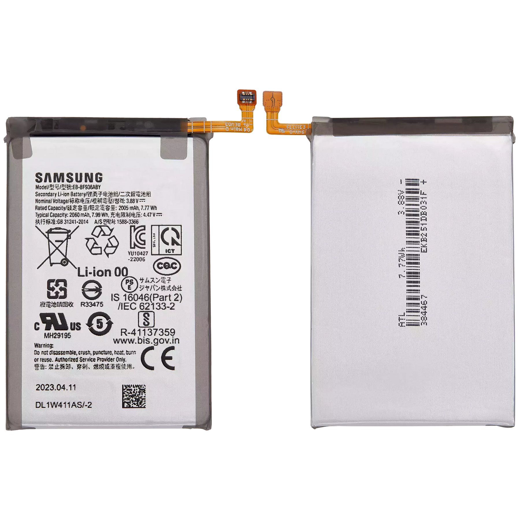 Replacement Battery Compatible For Samsung Galaxy Z Fold 4  (Main Battery ) (EB-BF936ABY)