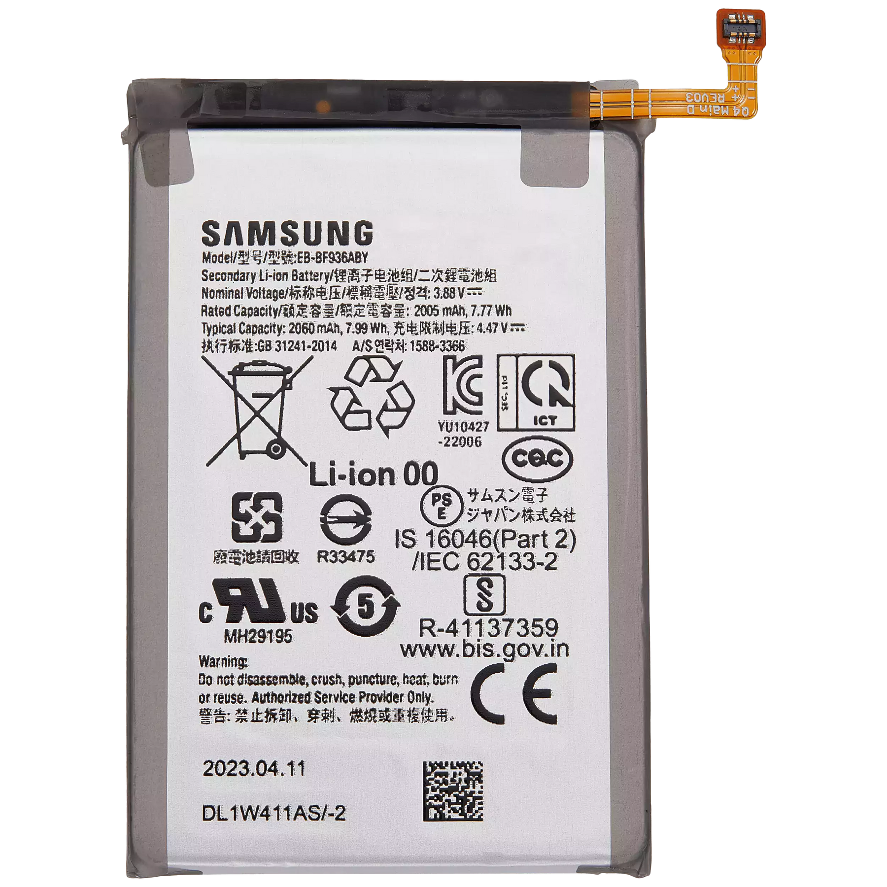 Replacement Battery Compatible For Samsung Galaxy Z Fold 4  (Main Battery ) (EB-BF936ABY)