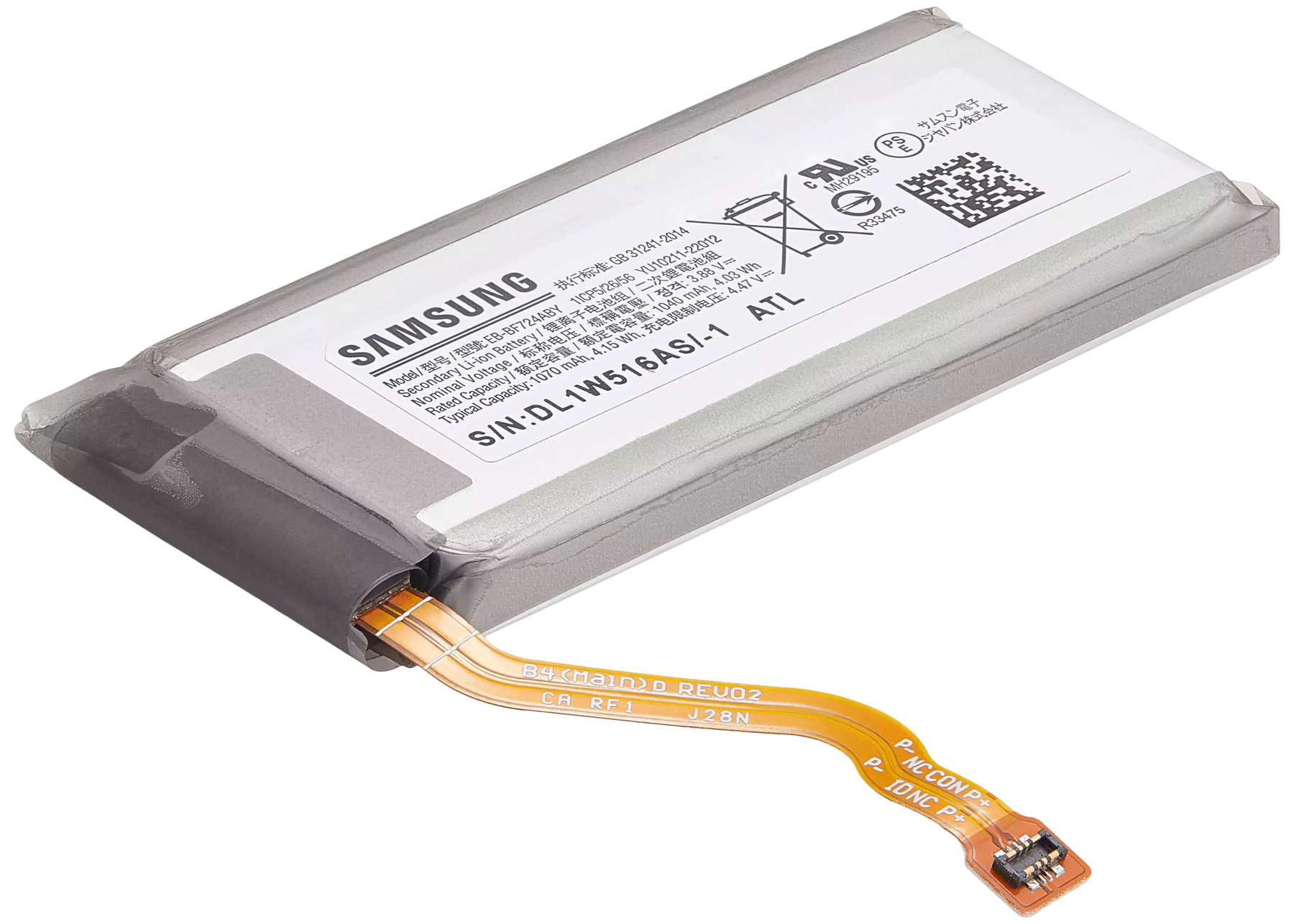 Replacement Battery Compatible For Samsung Galaxy Z Flip 4 (Secondary Battery) (EB-BF724ABY)