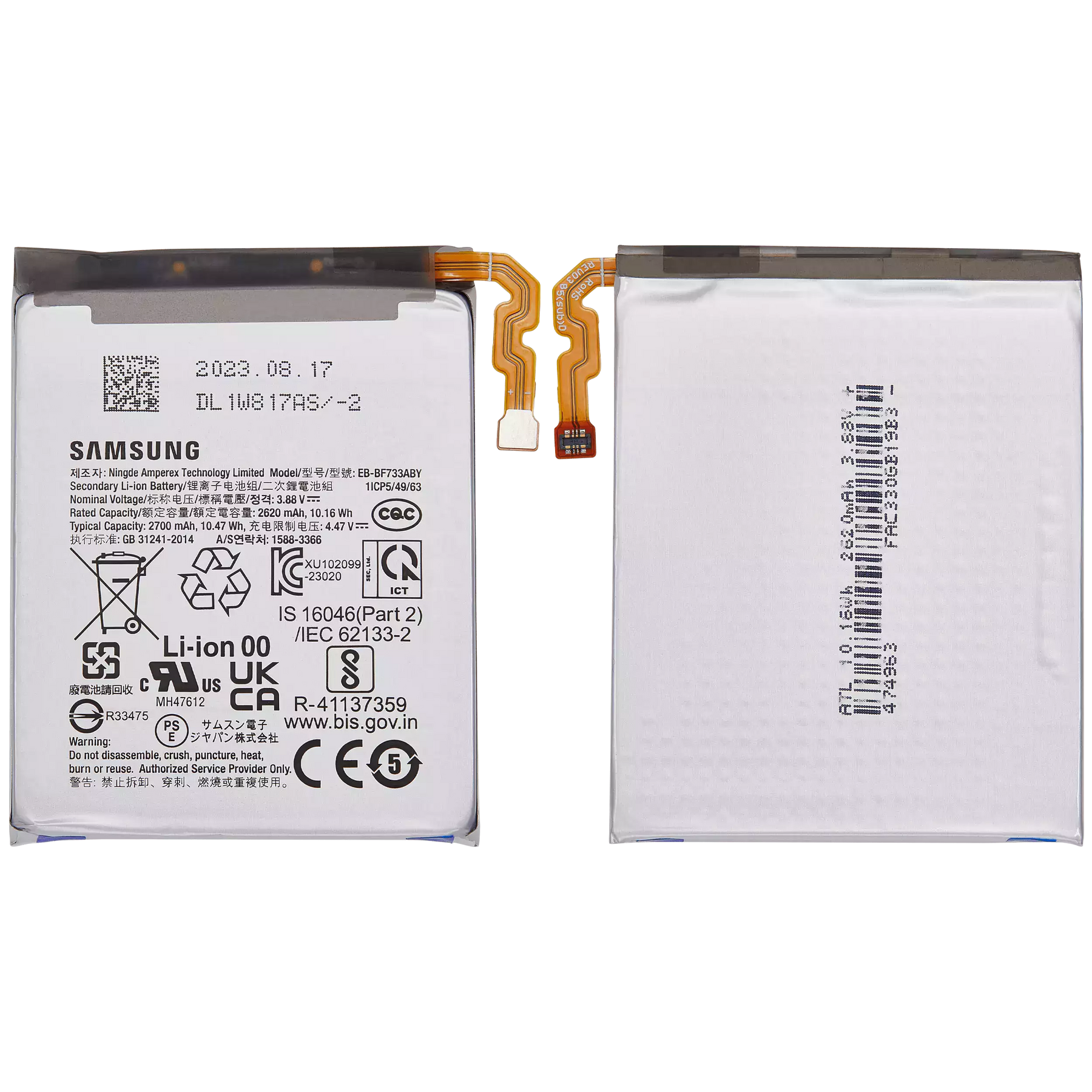 Replacement Battery Compatible For Samsung Galaxy Z Flip 5 (Main Battery) (EB-F733ABY)