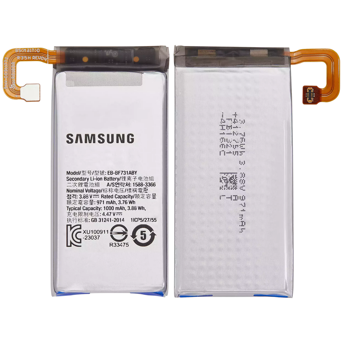 Replacement Battery Compatible For Samsung Galaxy Z Flip 5 (Secondary Battery) (EB-F731ABY)