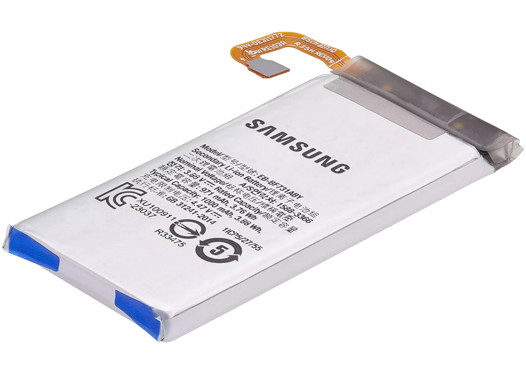 Replacement Battery Compatible For Samsung Galaxy Z Flip 5 (Secondary Battery) (EB-F731ABY)