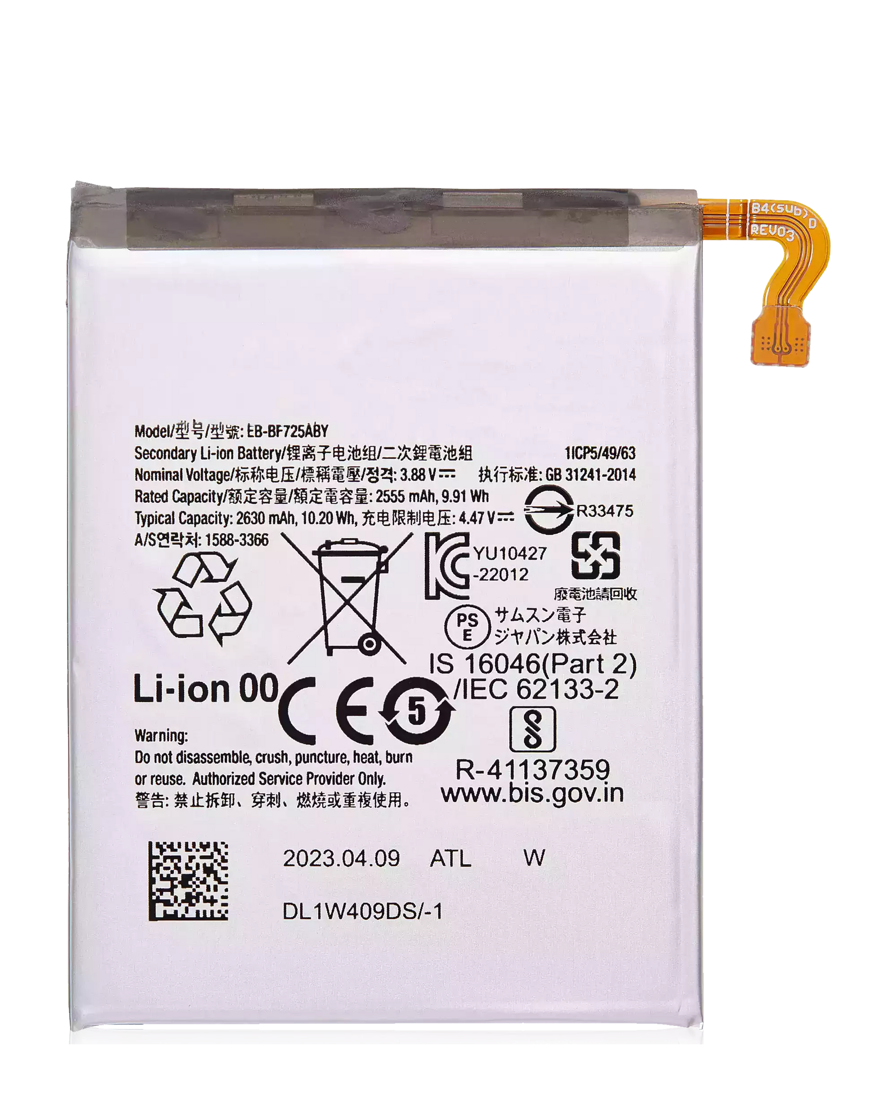 Replacement Battery Compatible For Samsung Galaxy Z Flip 4 (Main Battery) (EB-BF725ABY / EB-BF723ABY)