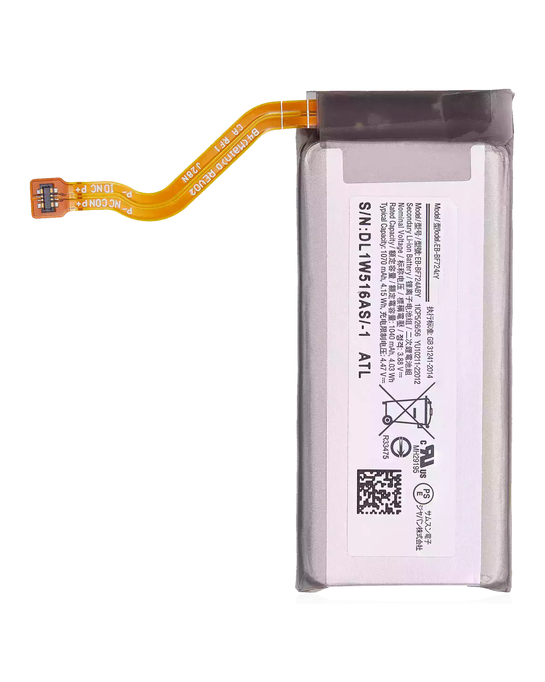 Replacement Battery Compatible For Samsung Galaxy Z Flip 4 (Secondary Battery) (EB-BF724ABY)