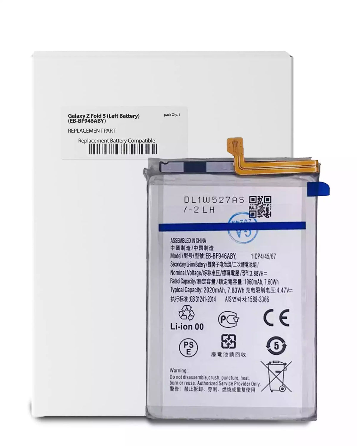 Replacement Battery Compatible For Samsung Galaxy Z Fold 5 (Main Battery) (EB-BF946ABY) (Service Pack)