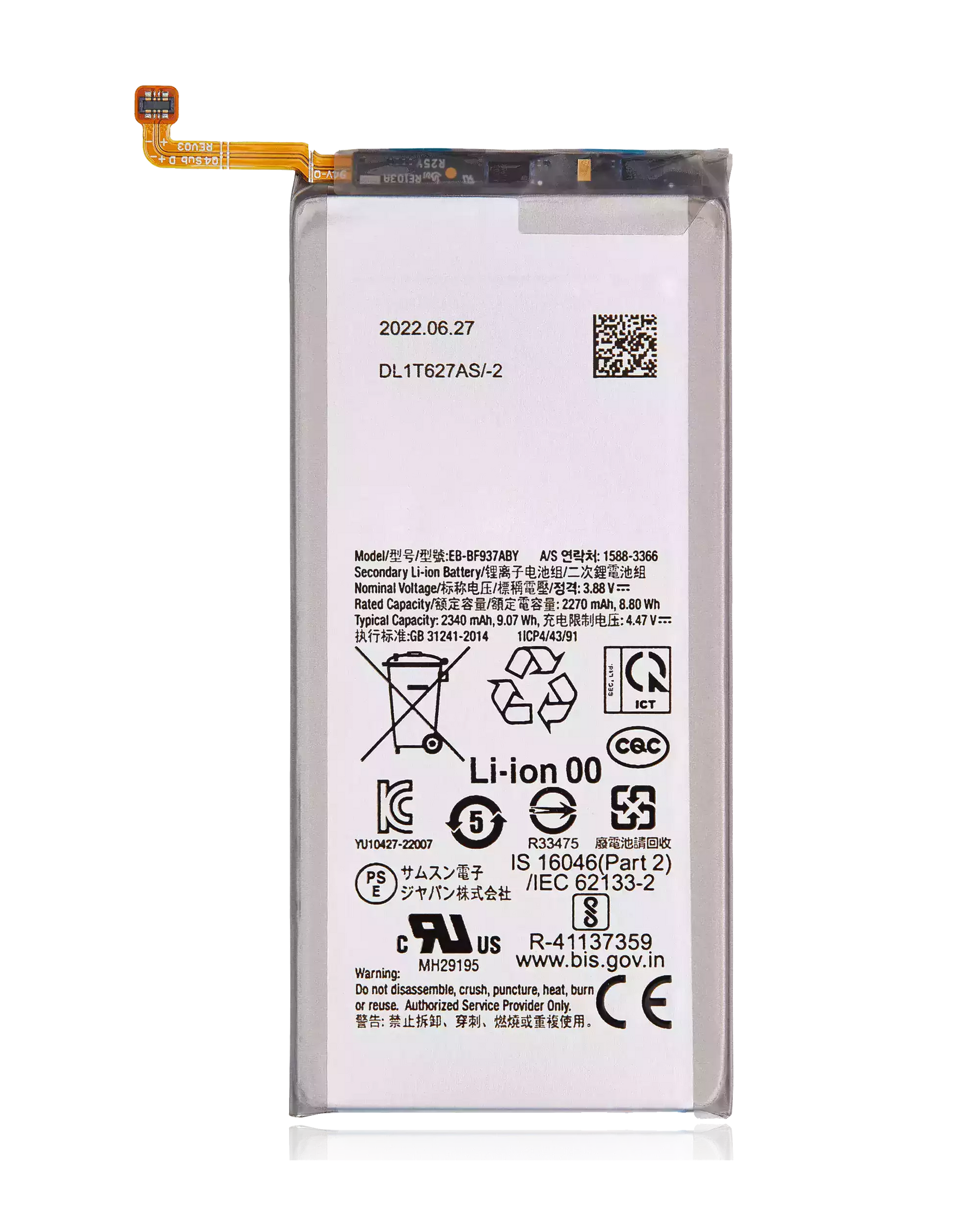 Replacement Battery Compatible For Samsung Galaxy Z Fold 4 (Secondary Battery) (EB-BF937ABY)