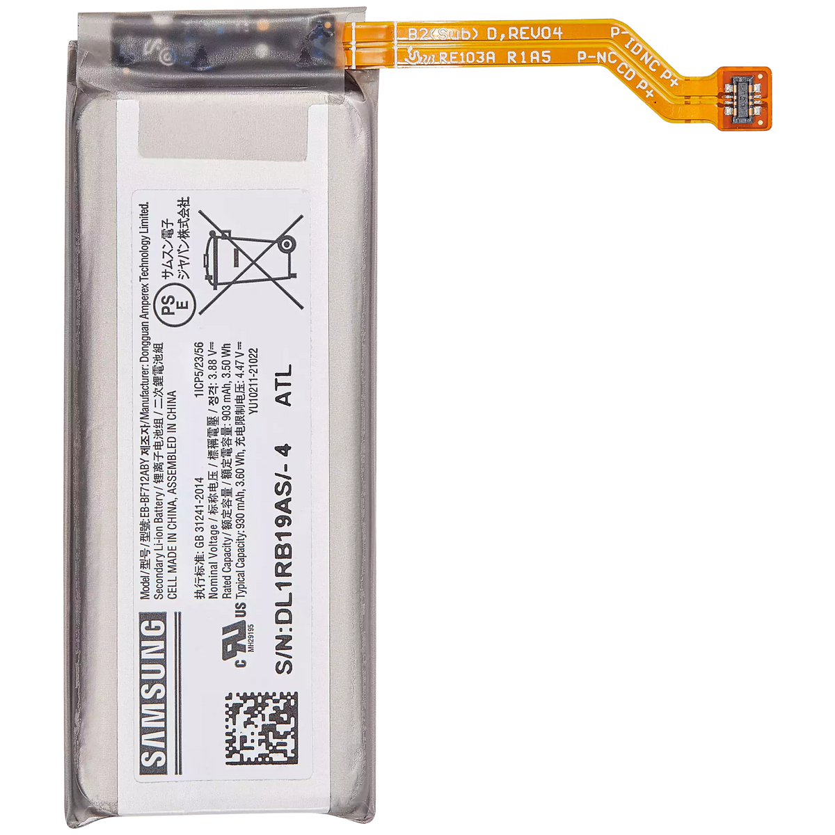 Replacement Battery Compatible For Samsung Galaxy Z Flip 3 5G (Secondary Battery) (EB-BF712ABY)