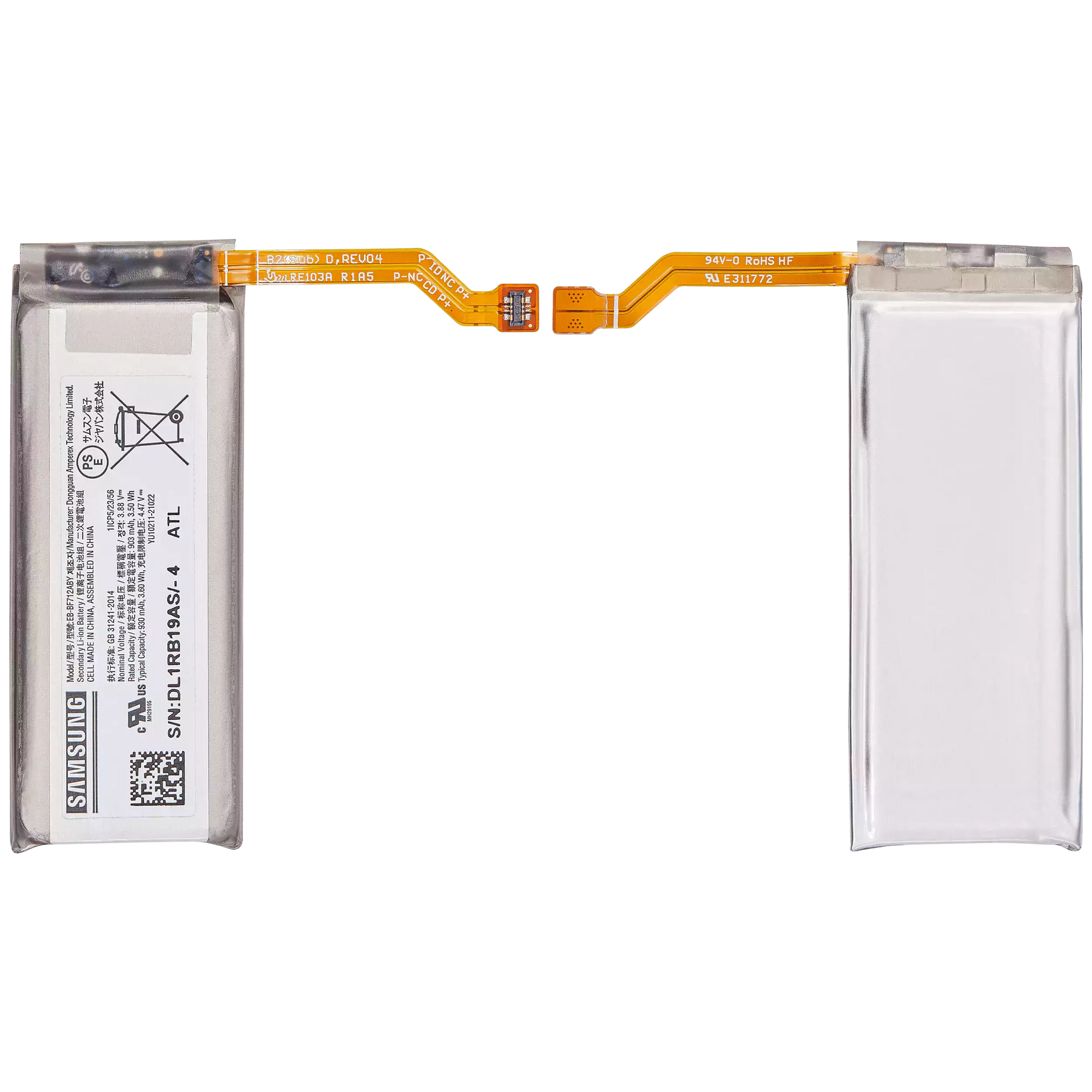 Replacement Battery Compatible For Samsung Galaxy Z Flip 3 5G (Secondary Battery) (EB-BF712ABY)