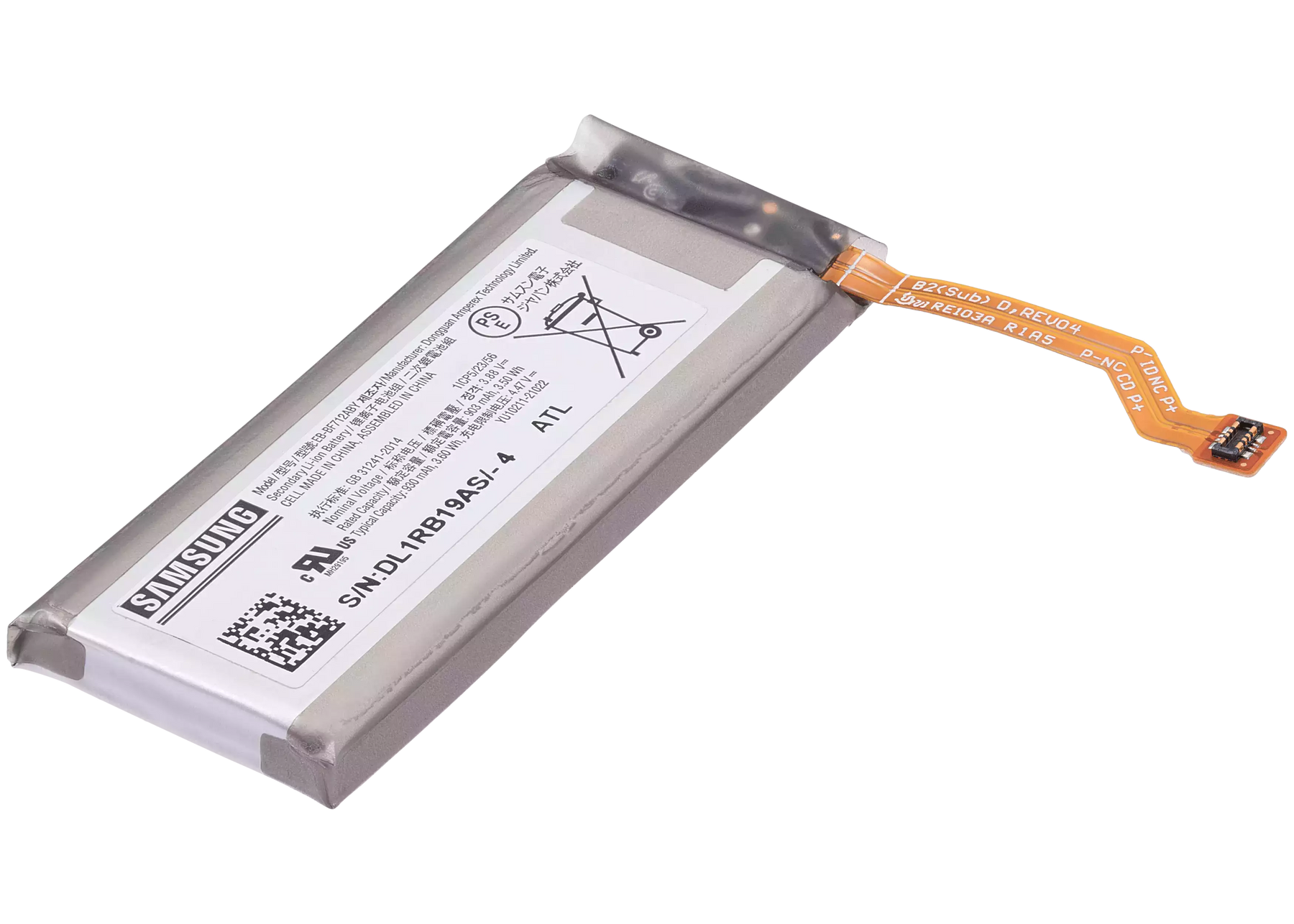 Replacement Battery Compatible For Samsung Galaxy Z Flip 3 5G (Secondary Battery) (EB-BF712ABY)