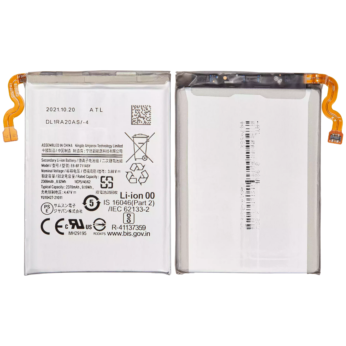 Replacement Battery Compatible For Samsung Galaxy Z Flip 3 5G (Main Battery) (EB-BF711ABY)