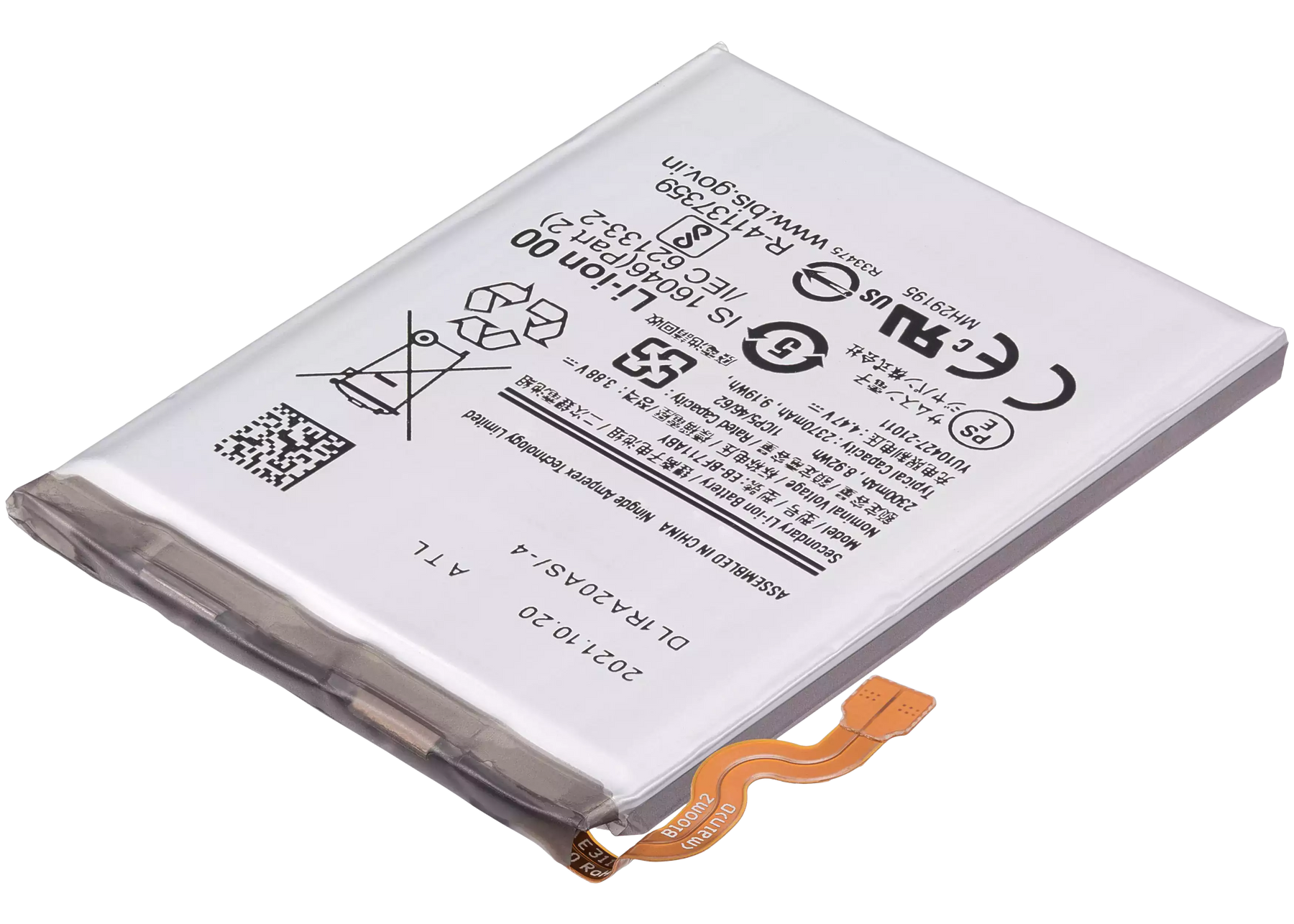 Replacement Battery Compatible For Samsung Galaxy Z Flip 3 5G (Main Battery) (EB-BF711ABY)