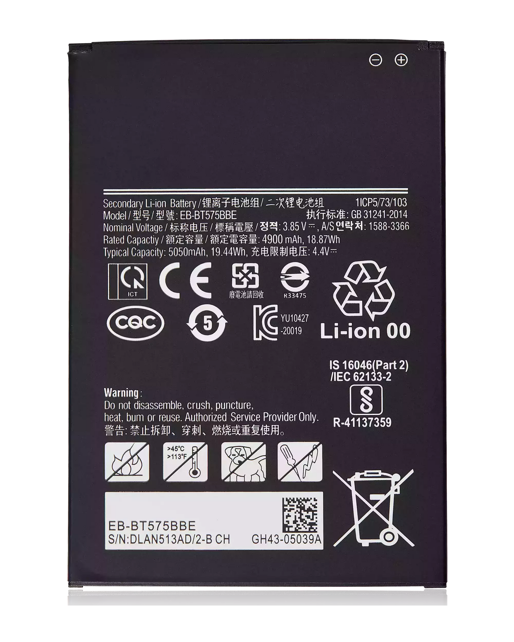 Replacement Battery Compatible For Samsung Galaxy Tab Active 3 8.0" (T570)