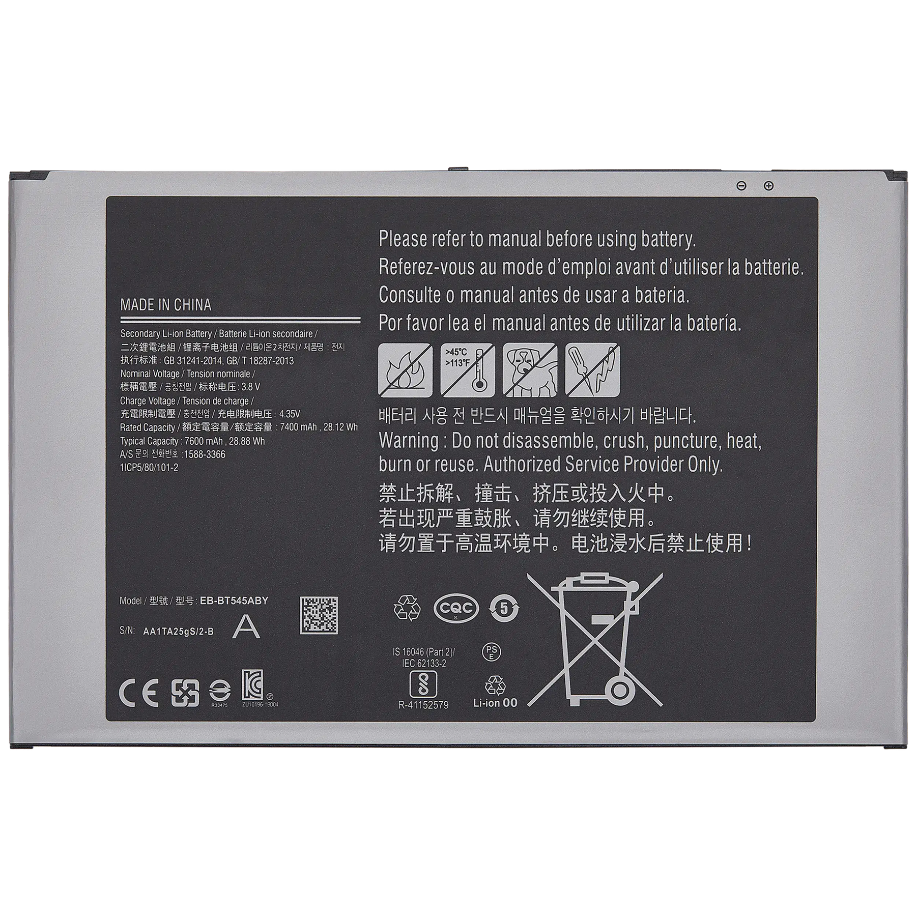 Replacement Battery Compatible For Samsung Galaxy Tab Active Pro 10.1" (T545 / T540 / T547) / Tab Active 4 Pro (T630 / T636 / T638U / 2022) (EB-BT545ABY)