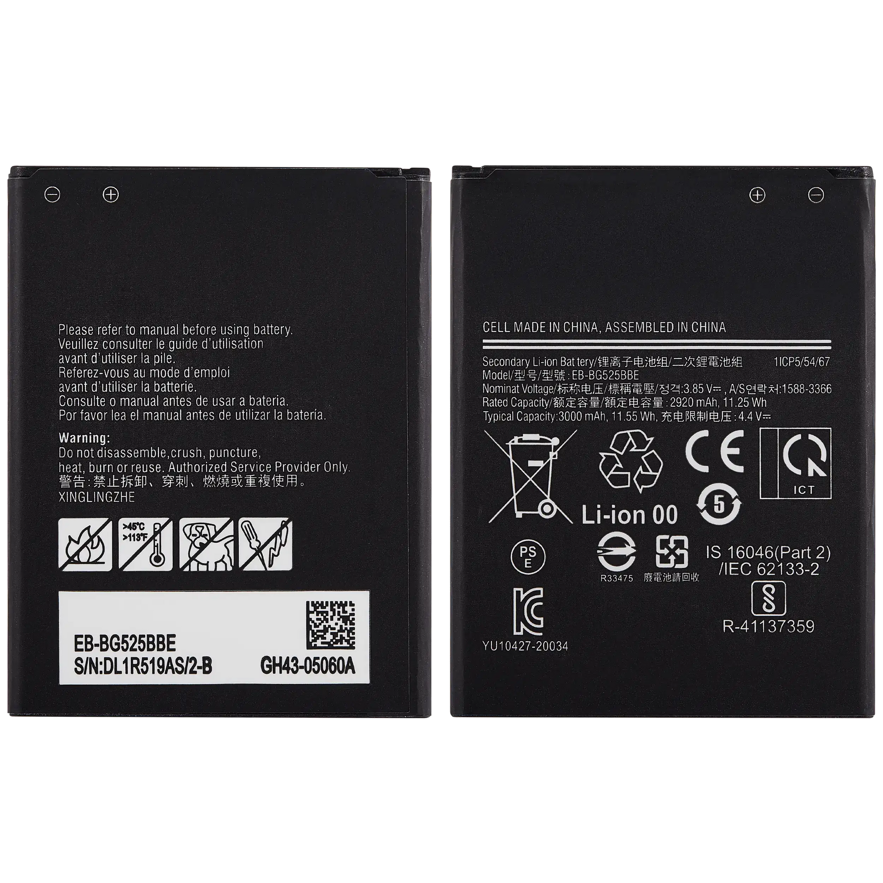 Replacement Battery Compatible For Samsung Galaxy XCover 5 (EB-BG525BBE)