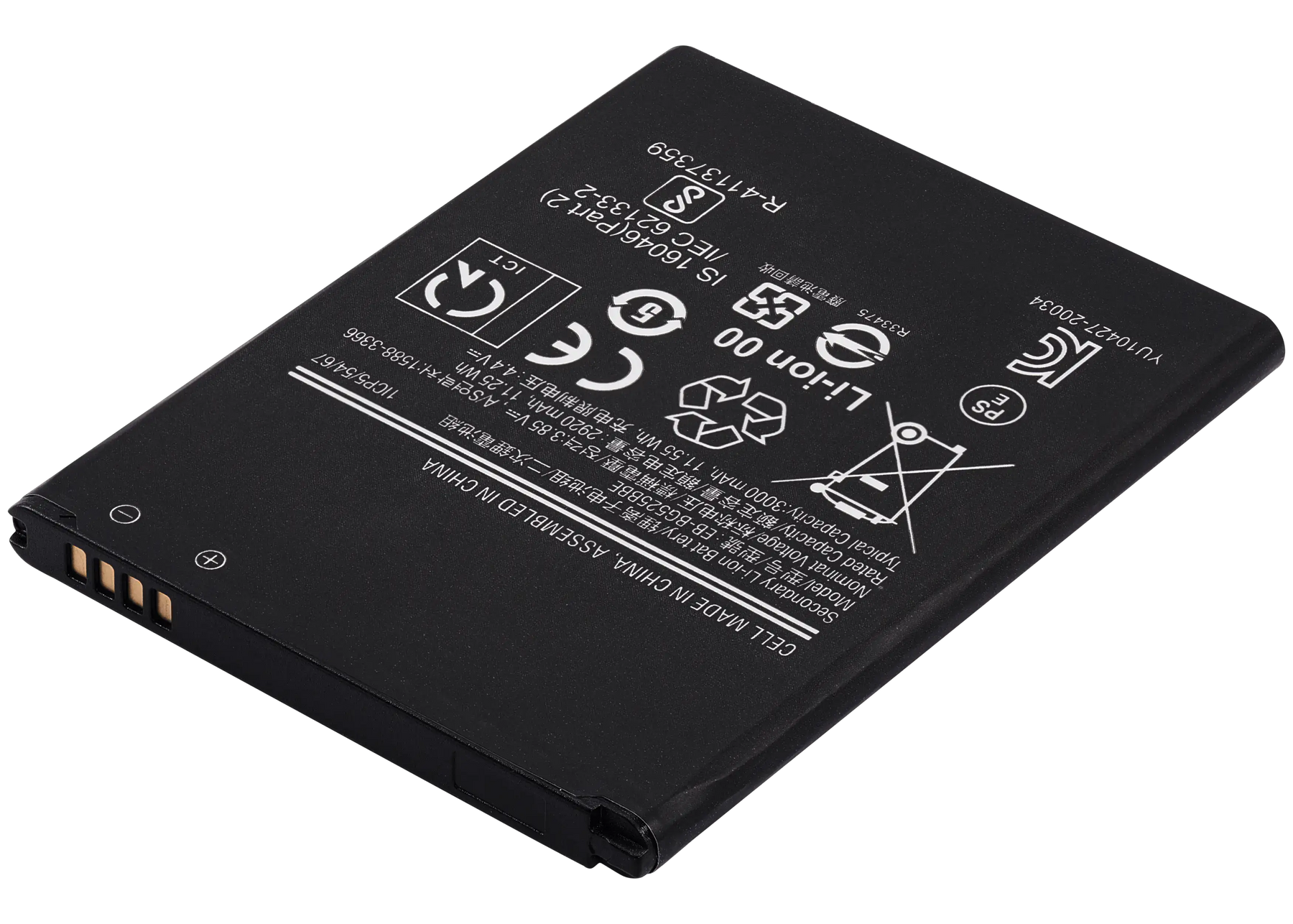 Replacement Battery Compatible For Samsung Galaxy XCover 5 (EB-BG525BBE)