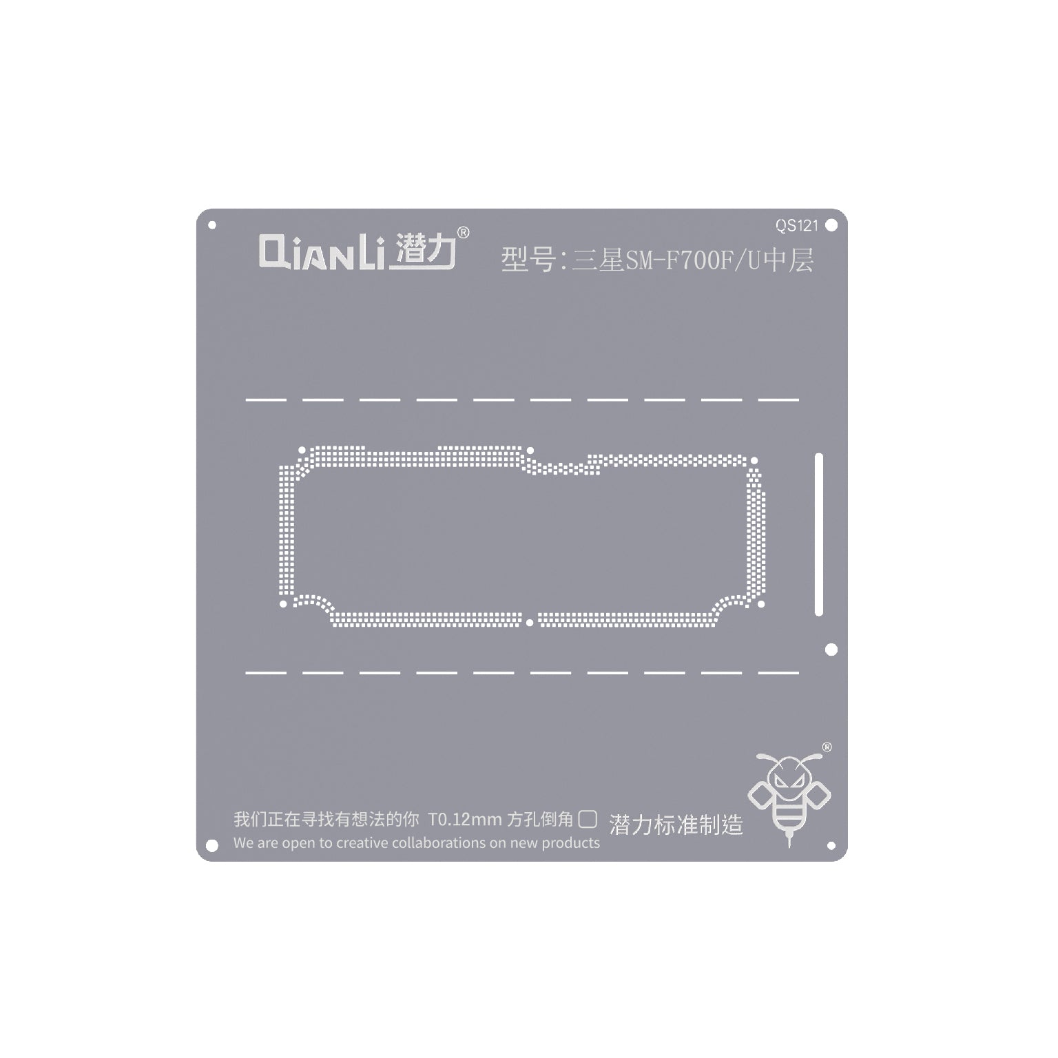 Replacement Bumblebee Stencil (QS121) For Samsung SM-F700F\U Middle Layer (Qianli)