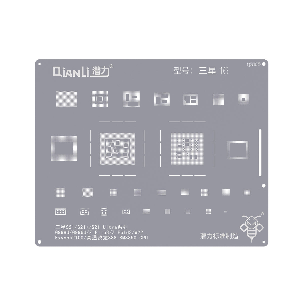 Replacement Bumblebee Stencil (QS165) For Samsung S21 / S21 Plus / S21 Ultra Series G998U / G996U / Z Flip 3 / Z Fold 3 / W22 Exynos2100/Qualcomm Snapdragon888 SM8350 CPU (Qianli)