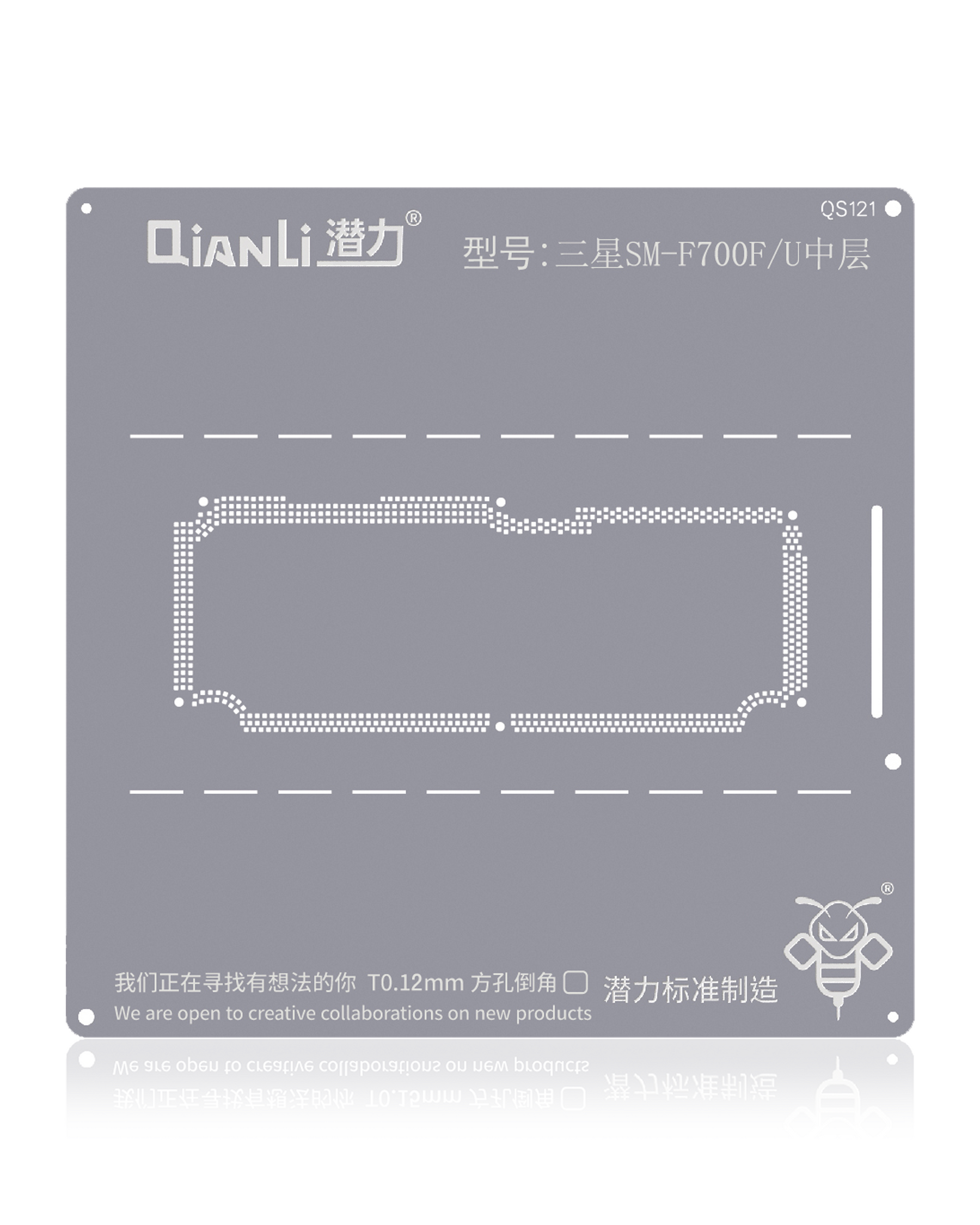 Replacement Bumblebee Stencil (QS121) For Samsung SM-F700F\U Middle Layer (Qianli)