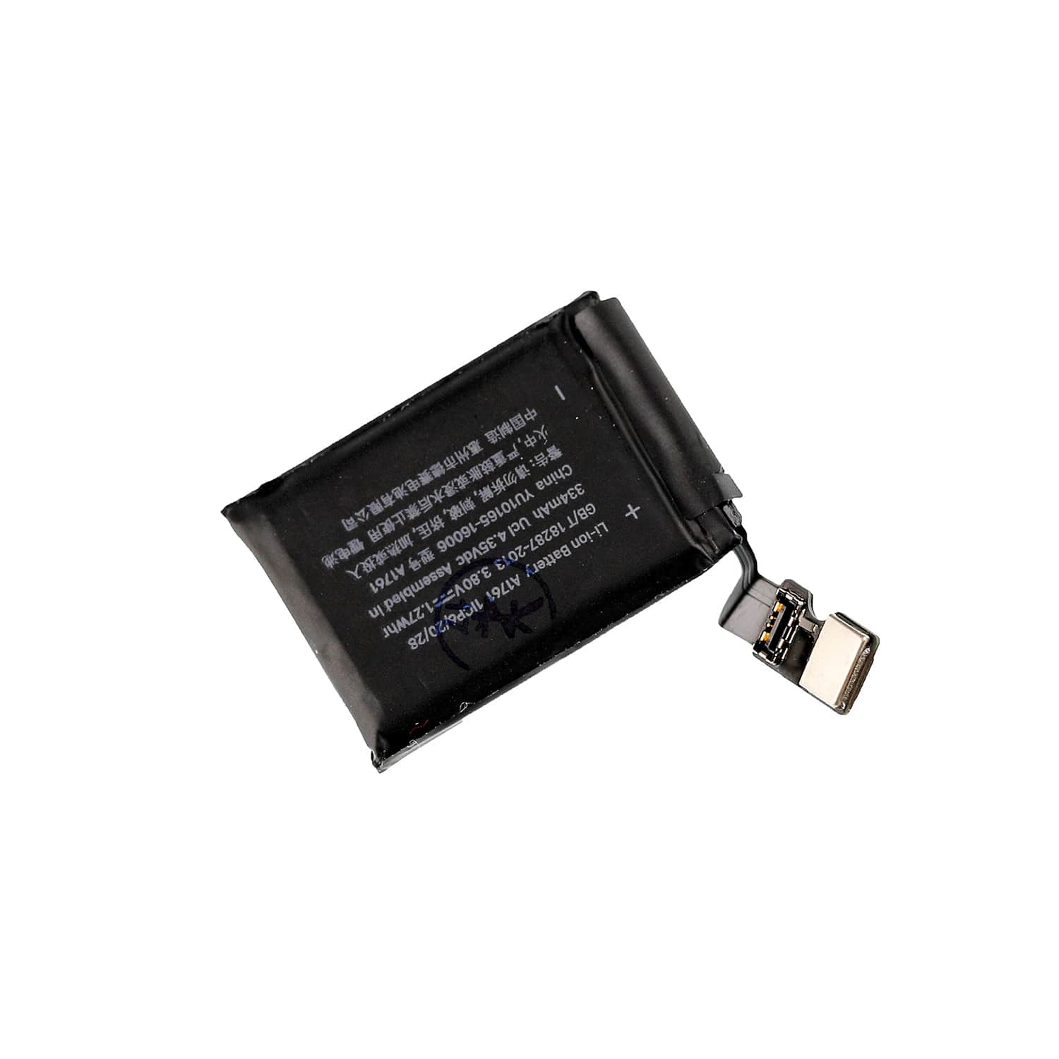 BATTERY FOR APPLE WATCH SERIES 2ND 42MM