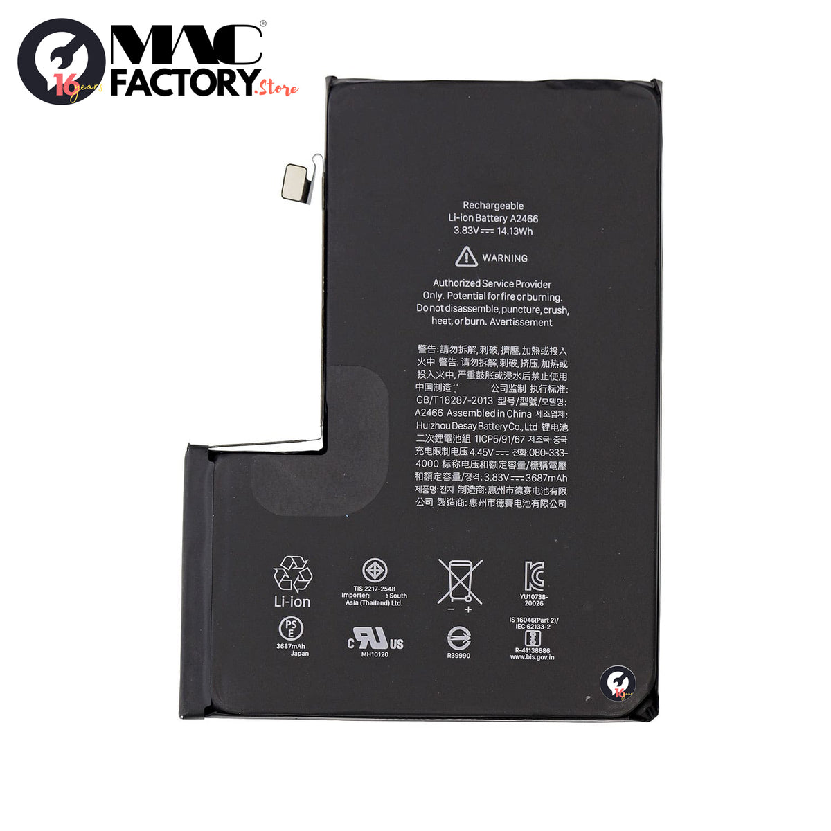 Battery for iPhone 12 Pro Max