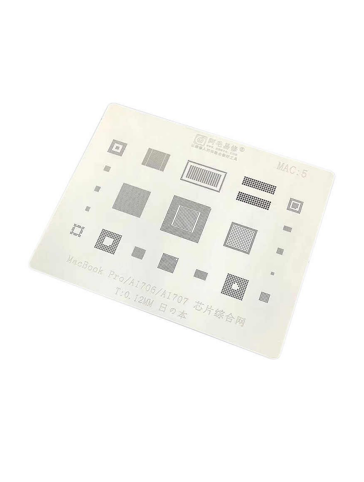 IC Comprehensive Stencil - Compatible with MacBook Pro (A1706, A1707) - MAC-5