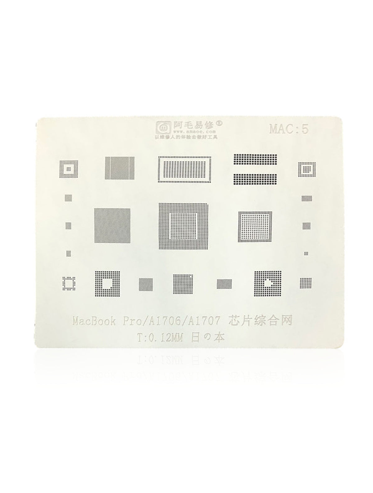 IC Comprehensive Stencil - Compatible with MacBook Pro (A1706, A1707) - MAC-5